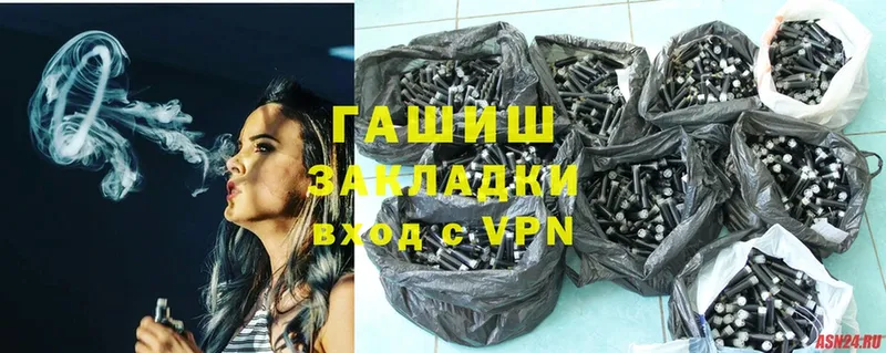 darknet состав  Шлиссельбург  ГАШ 40% ТГК 